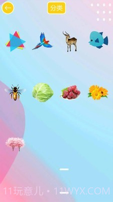 儿童学形状和颜色截图2 儿童学形状和颜色截图2