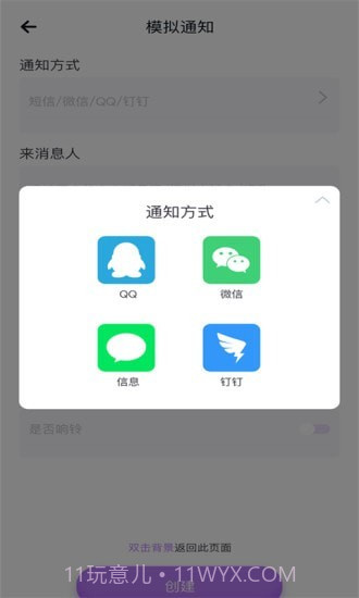 樱花视频秀截图2 樱花视频秀截图2