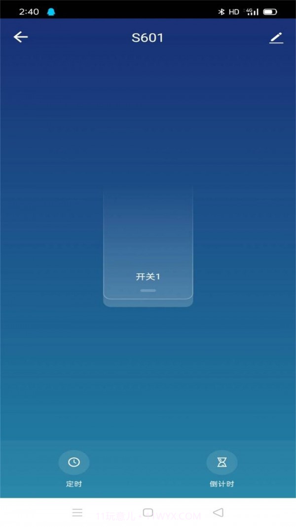 魔捷科智能截图4