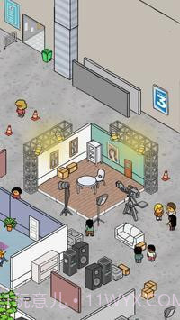 更美丽的城市截图3 更美丽的城市截图3