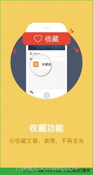 熊猫苹果助手截图2 熊猫苹果助手截图2
