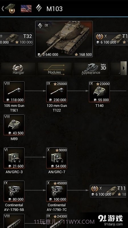 World of Tanks Базазнаний截图1 World of Tanks Базазнаний截图1