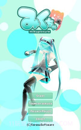 mikuture软件汉化版截图1 mikuture软件汉化版截图1