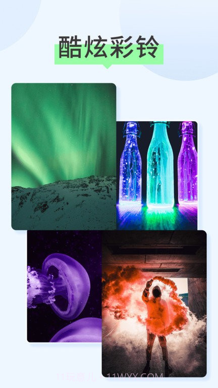 焕彩壁纸桌面壁纸截图4