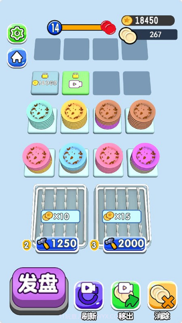 洗了个盘子截图1