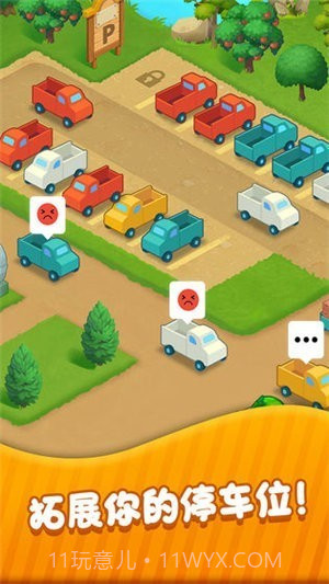 饿了么果园红包版截图1