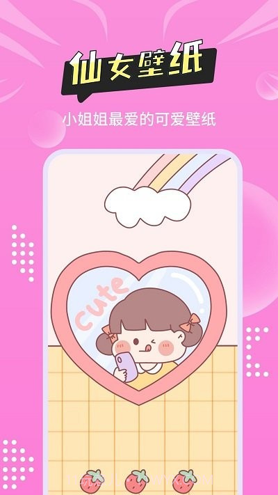 尚简主题壁纸多多截图2 尚简主题壁纸多多截图2