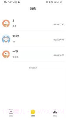 图特设计服务截图2 图特设计服务截图2