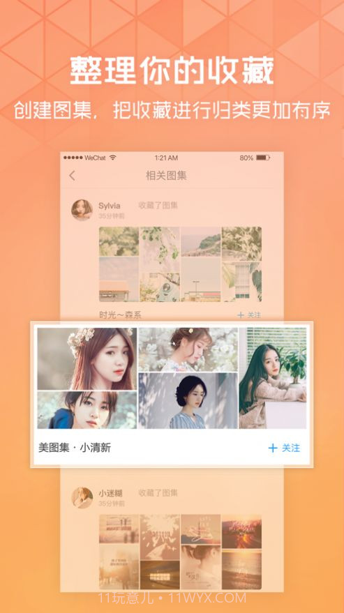 三星息屏显示国徽截图4