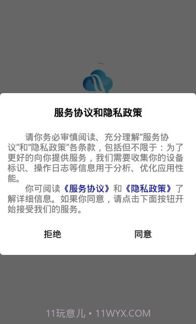 华云趣学截图3 华云趣学截图3