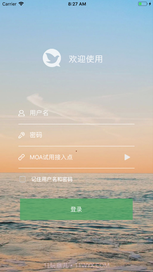 FlyChat(flychat飞聊)V1.5.1 安卓最新版截图3