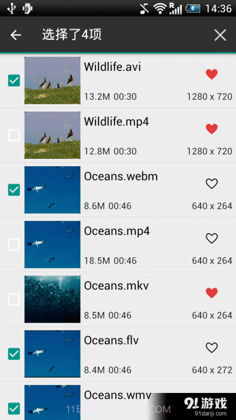 ZZPlayer正式版免费版截图4 ZZPlayer正式版免费版截图4