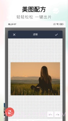 百丽宫截图1 百丽宫截图1