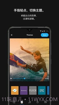 极限照片GoPro截图5