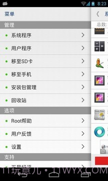 Root Rom Release截图1 Root Rom Release截图1