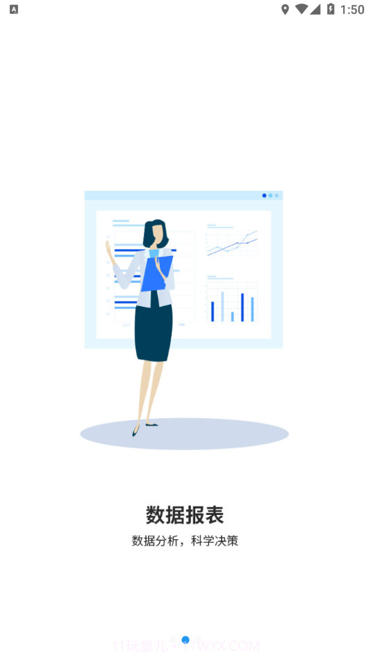 施强健康医助端截图2