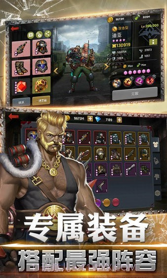 黎明逃杀2截图4 黎明逃杀2截图4