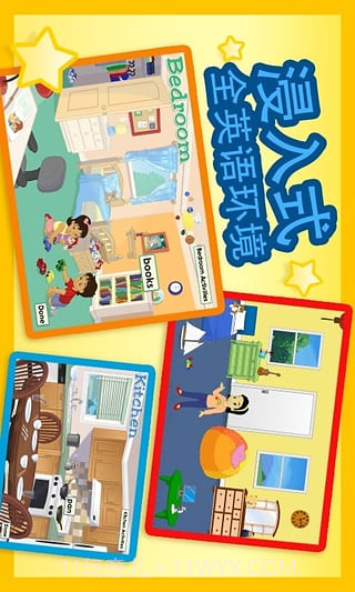 abc老鼠英语app截图4 abc老鼠英语app截图4