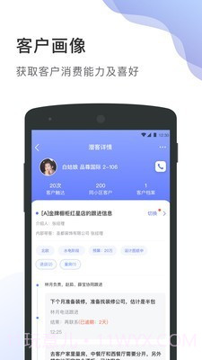 居客多截图3 居客多截图3