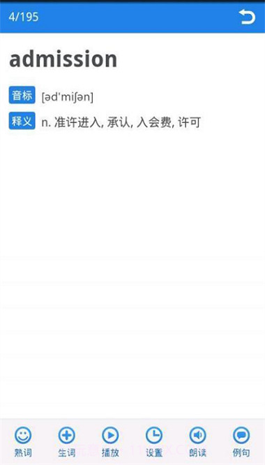 别忘单词手机版截图2 别忘单词手机版截图2