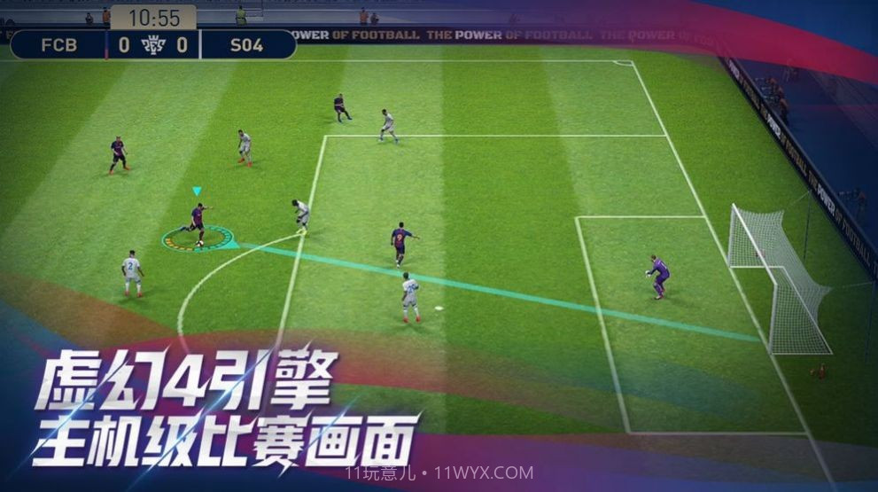 pes2021截图4 pes2021截图4