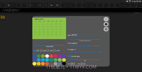 ink手写截图4 ink手写截图4