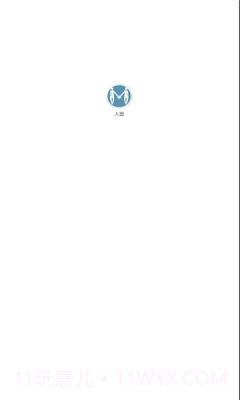 入盟小说截图2 入盟小说截图2