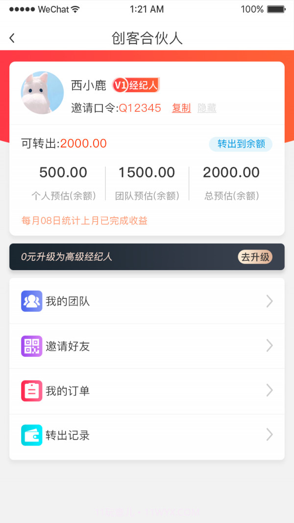 神驰易购截图2 神驰易购截图2