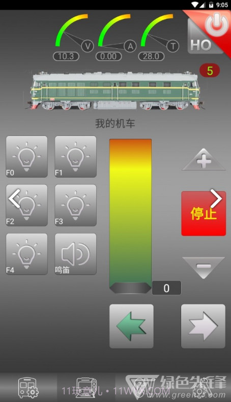 动芯(动芯数码控制器)V1.17 安卓正式版截图2