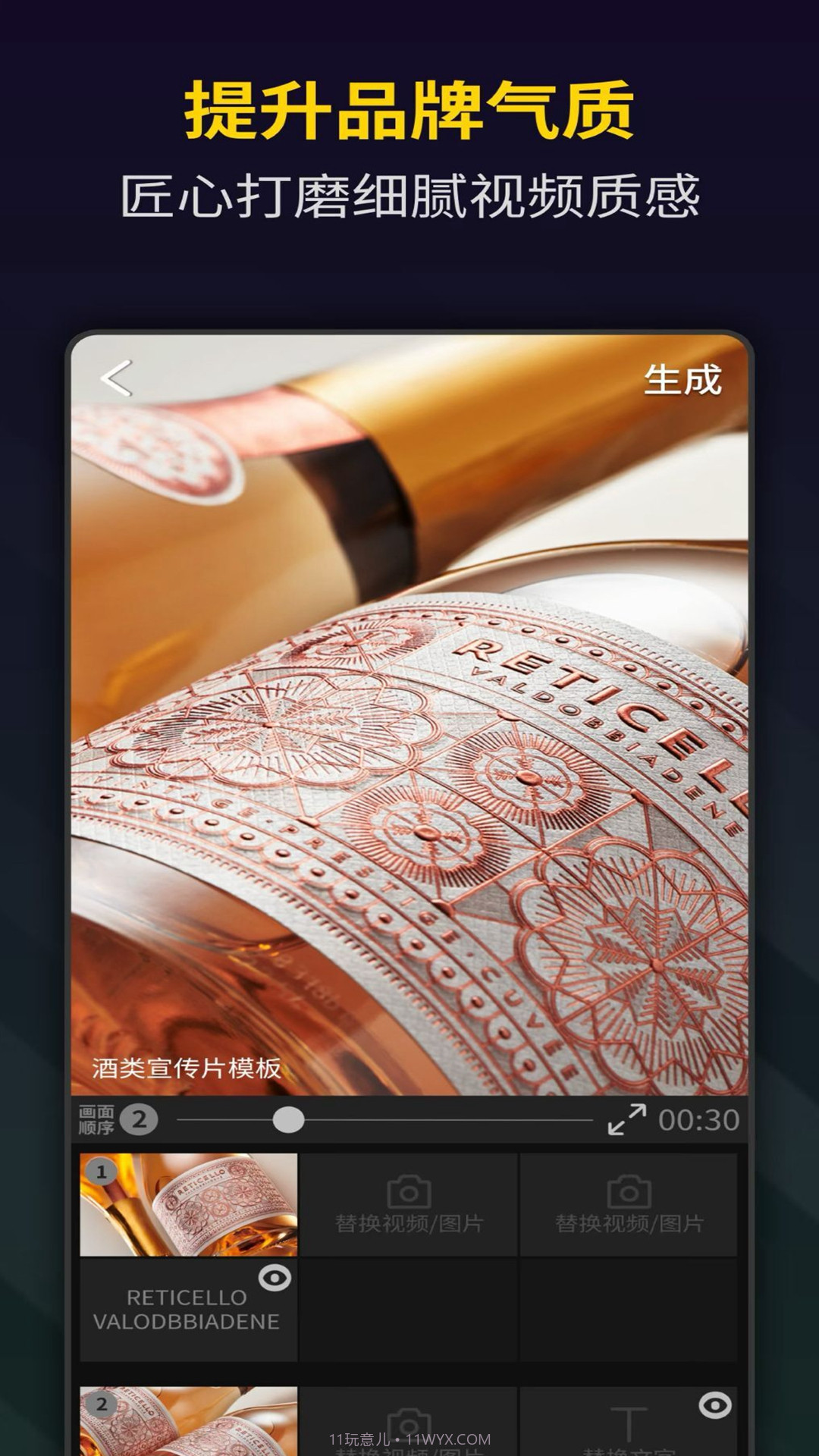 Vlog爱剪辑截图1 Vlog爱剪辑截图1