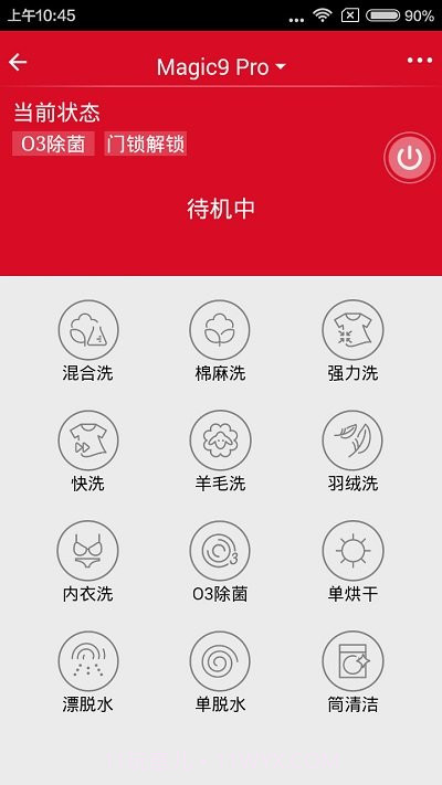 三洋家电截图2 三洋家电截图2