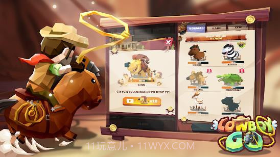cowboy go截图2 cowboy go截图2