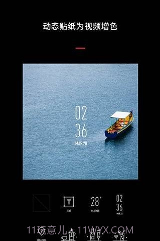 VUE截图2 VUE截图2