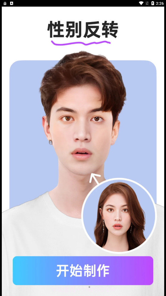 漫漫趣拍截图4 漫漫趣拍截图4