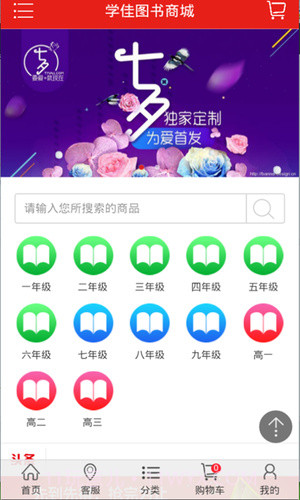 天津教材截图3 天津教材截图3