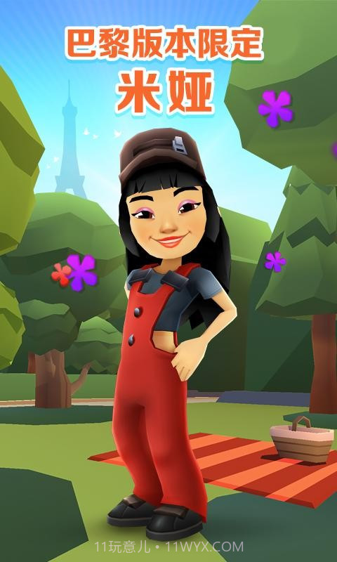 地铁跑酷3.22.0截图3