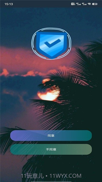 绿萝管家截图2 绿萝管家截图2
