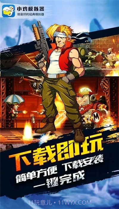 小鸡模拟器永久会员截图3 小鸡模拟器永久会员截图3