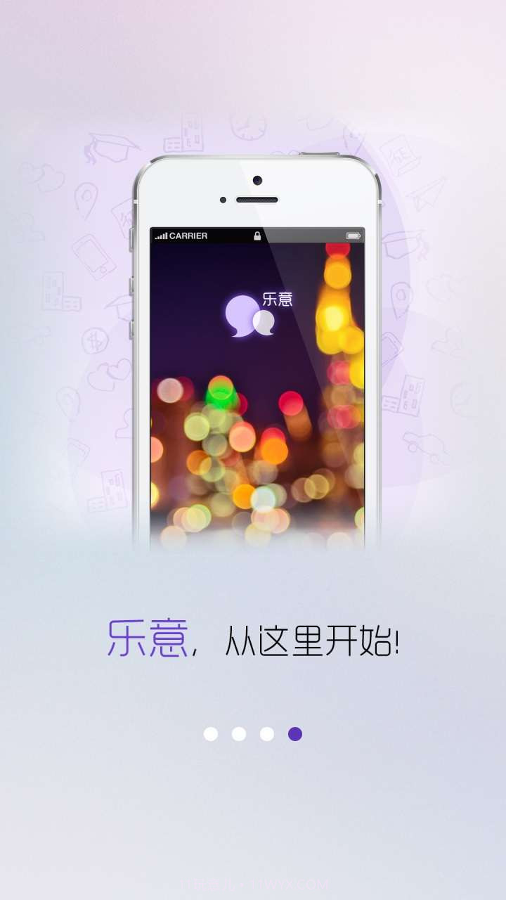 乐意万象截图1 乐意万象截图1