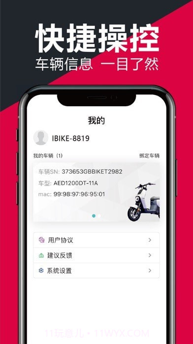 小刀电动截图3 小刀电动截图3