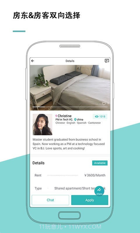 唯心所寓截图3 唯心所寓截图3