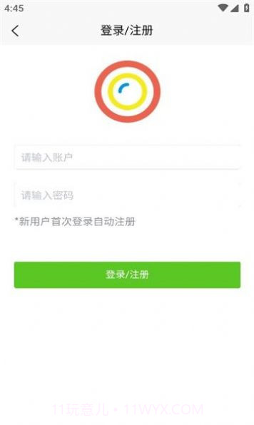 蘑菇影像屋截图1