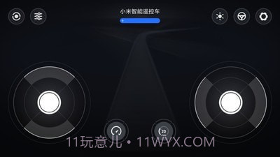 智能遥控车截图2