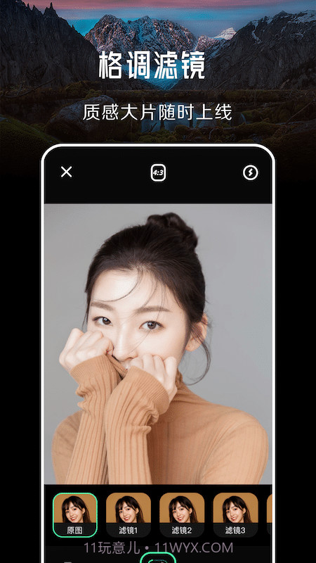 996相机截图1 996相机截图1