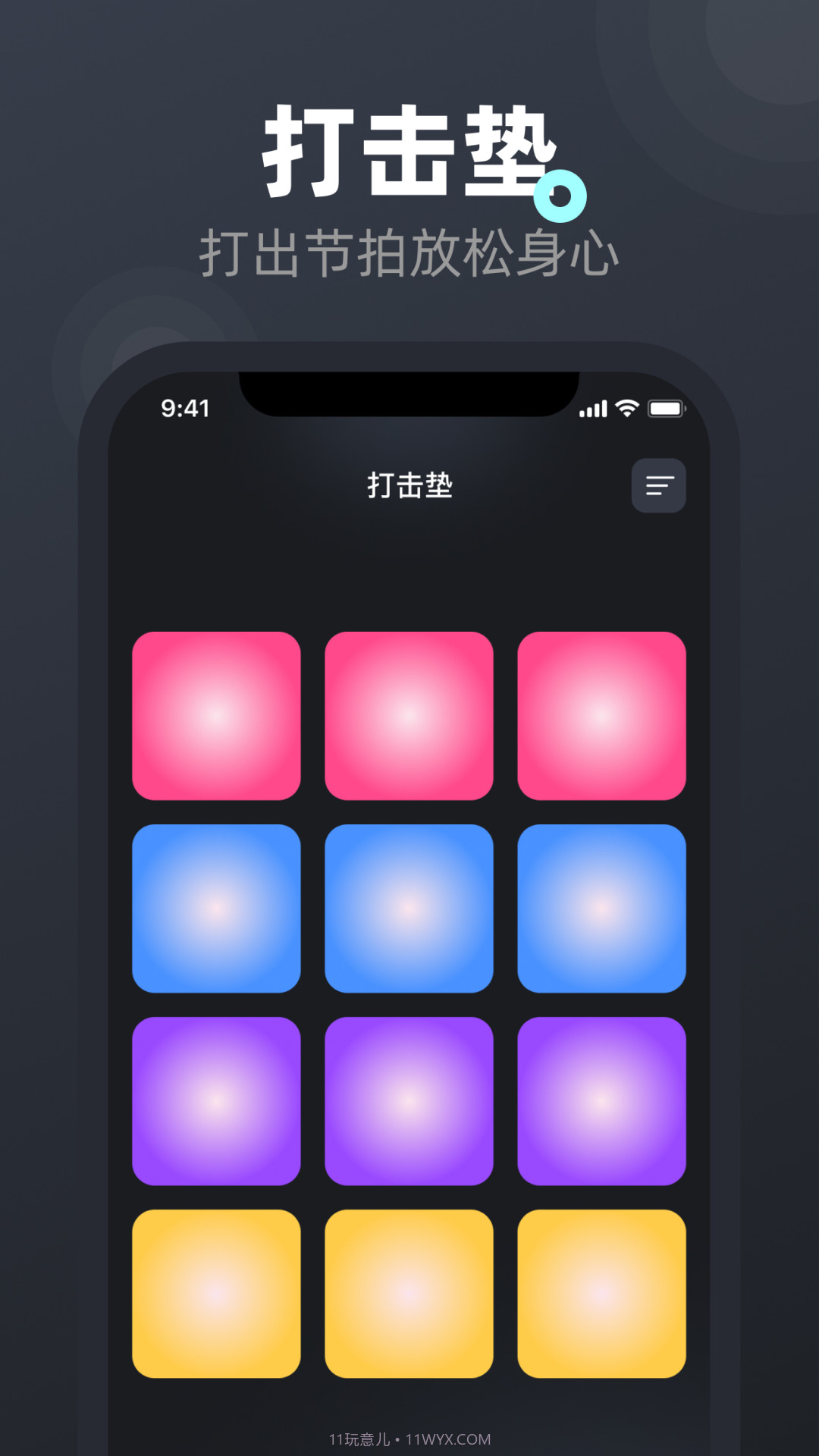 屏幕连点器截图4 屏幕连点器截图4