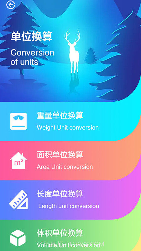 视频转换mp3手机版截图2 视频转换mp3手机版截图2