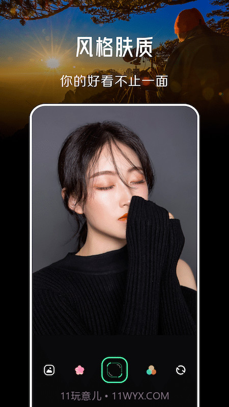 996相机截图3 996相机截图3