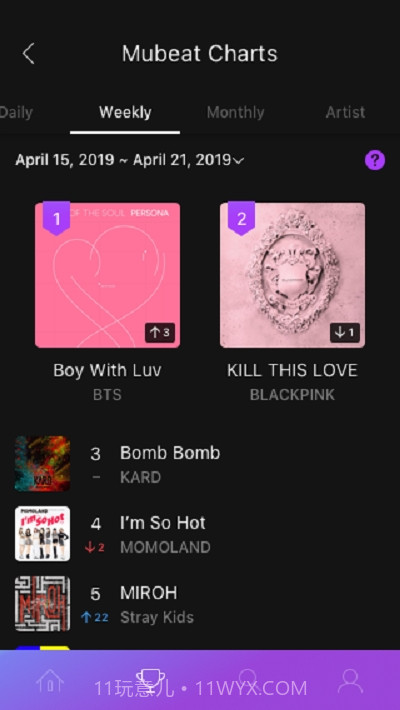 Mubeat截图2 Mubeat截图2