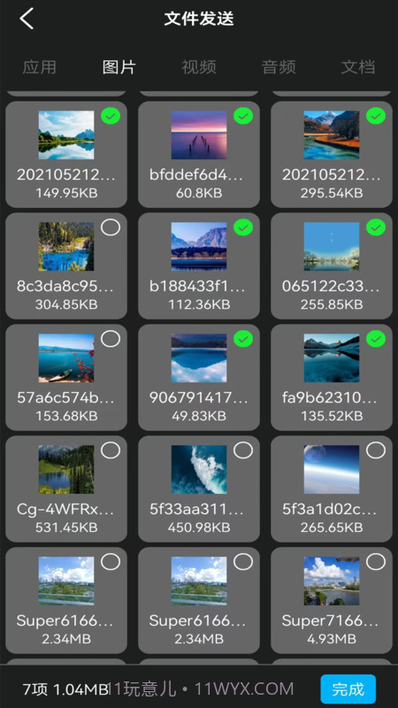 换机克隆转移截图3 换机克隆转移截图3