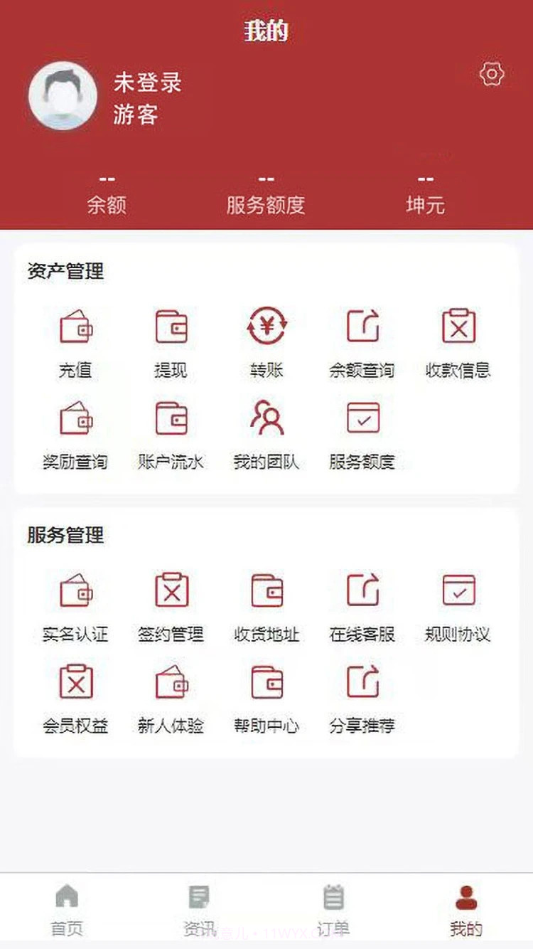一点淘金商城截图3 一点淘金商城截图3